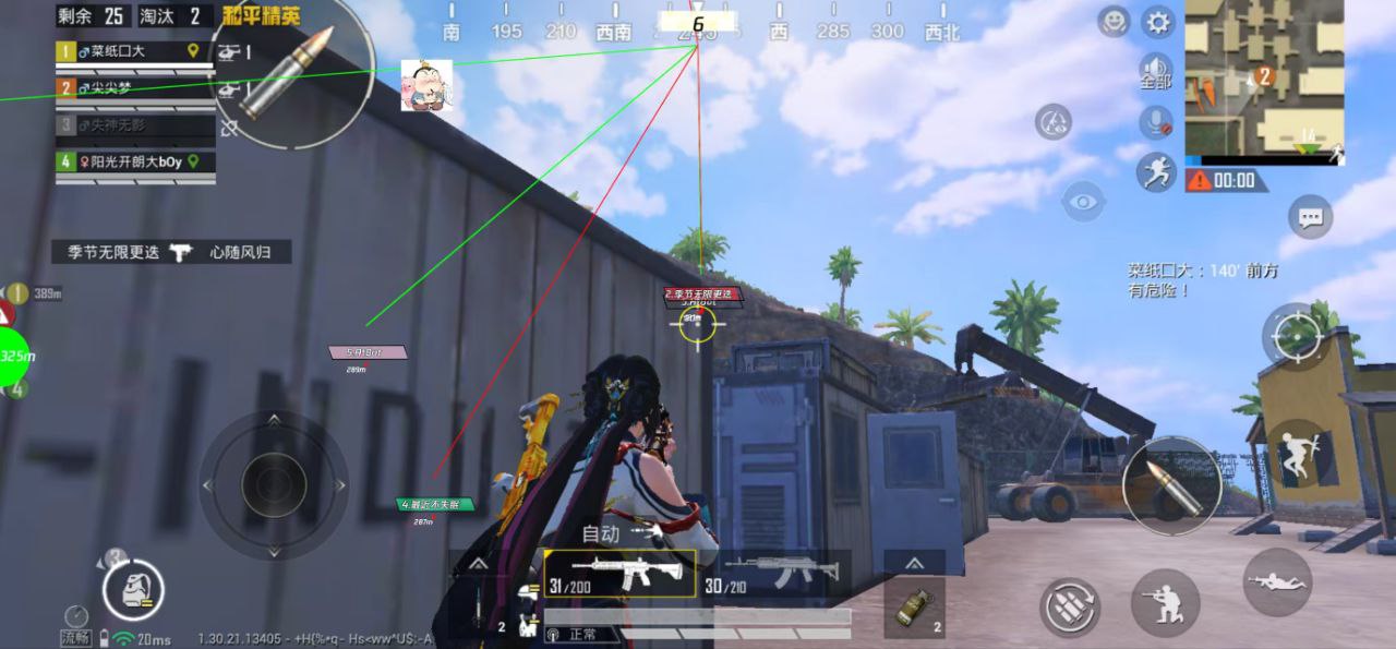 2025年和平精英辅助技术的发展趋势的配图，内容相关：不同辅助工具的功能差异较大，有的仅提供基础透视，而高端版本则包含自动压枪、物资追踪等。玩家应根据自身...